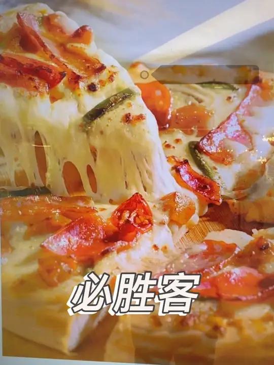 必胜客经典双人套，优惠活动来了，赶紧囤
