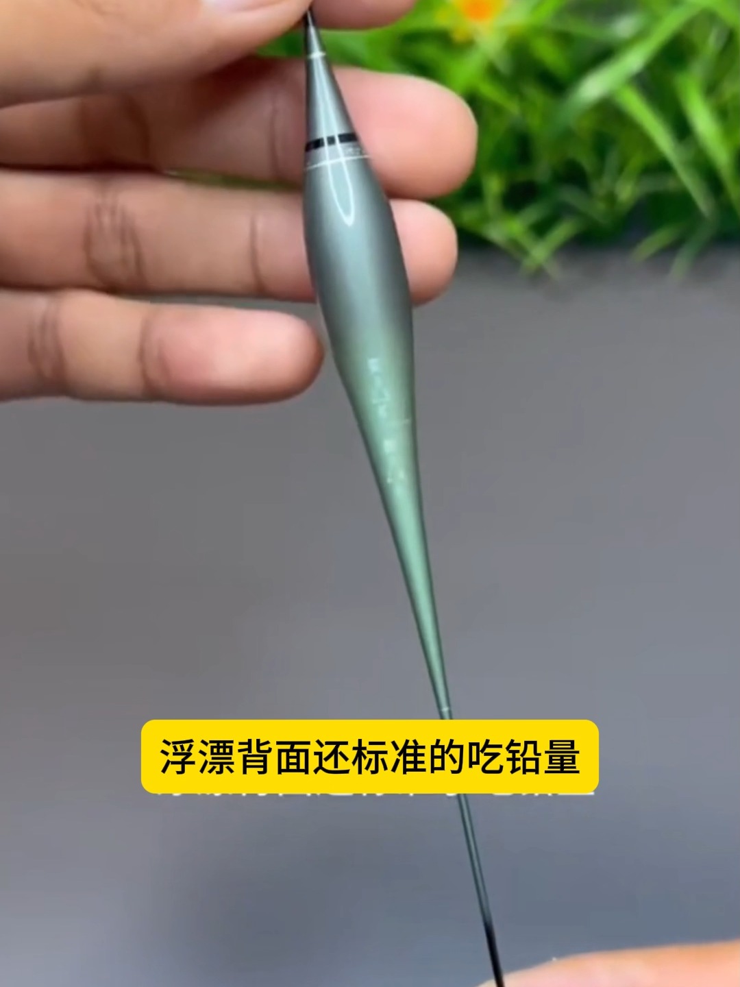 咬钩变色夜光漂,钓鱼人的快乐来了