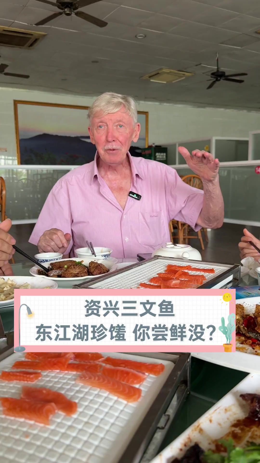 资兴三文鱼,东江湖珍馐,你尝鲜没?