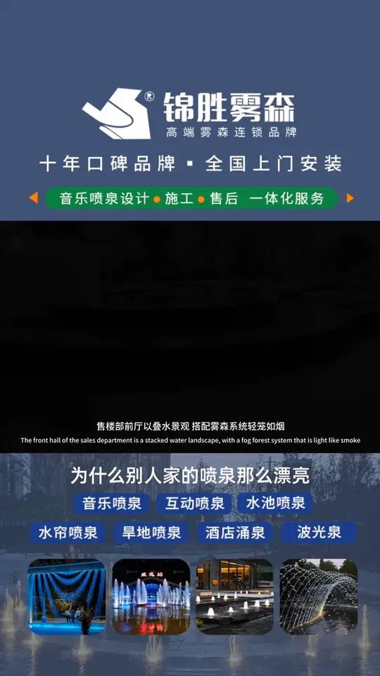 天津文旅夜景音乐喷泉定做,联系电话:187-8023-3491。音乐喷泉工程,公司已承接数