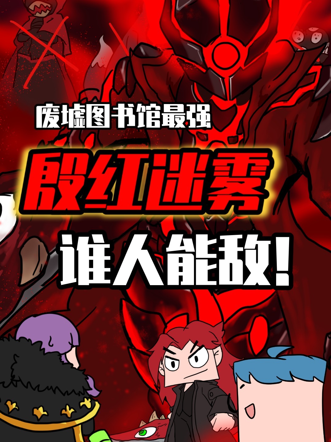 吃鸡小表弟