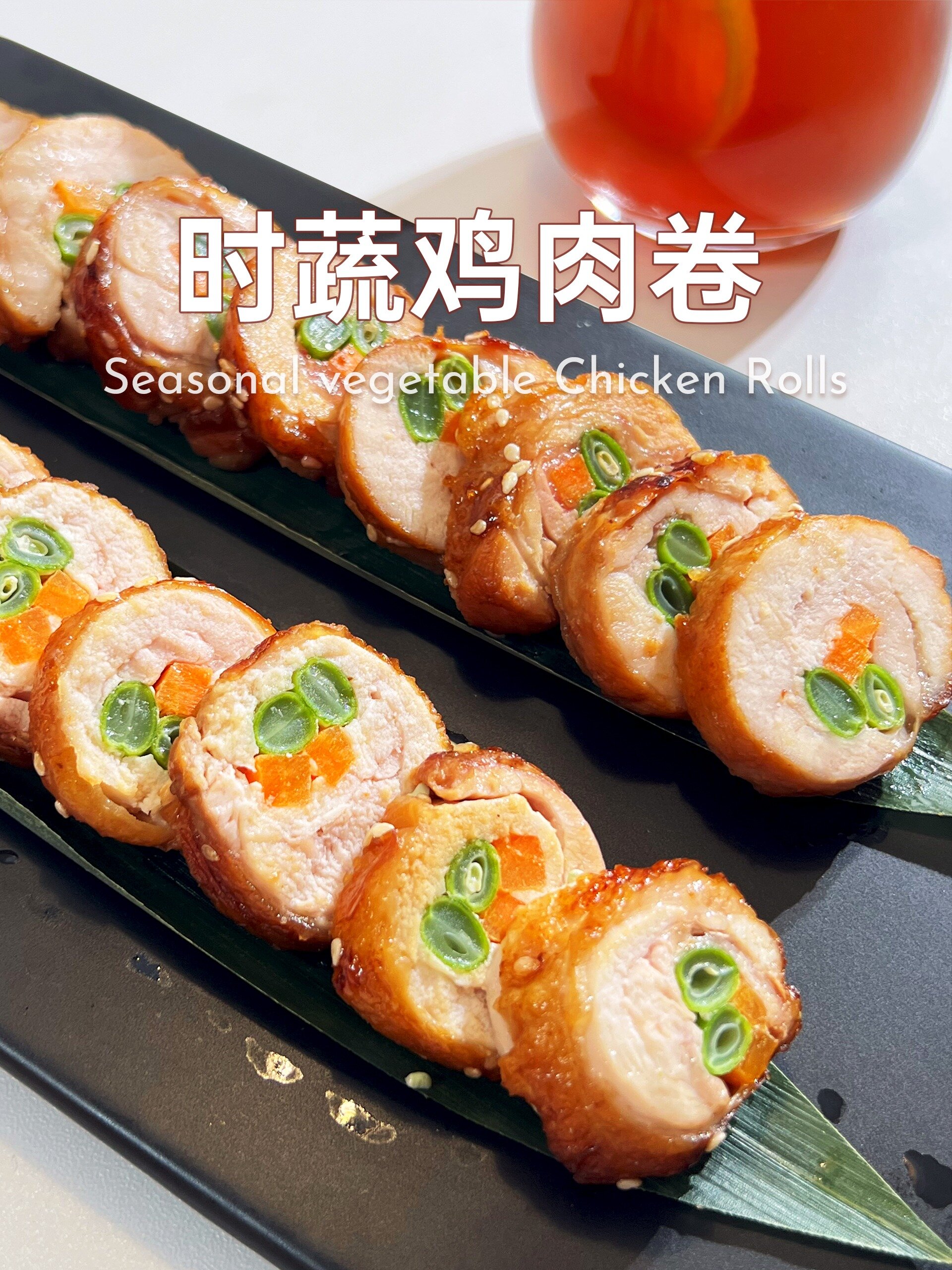 老公让我吃清淡点,照烧时蔬鸡肉卷可以吧