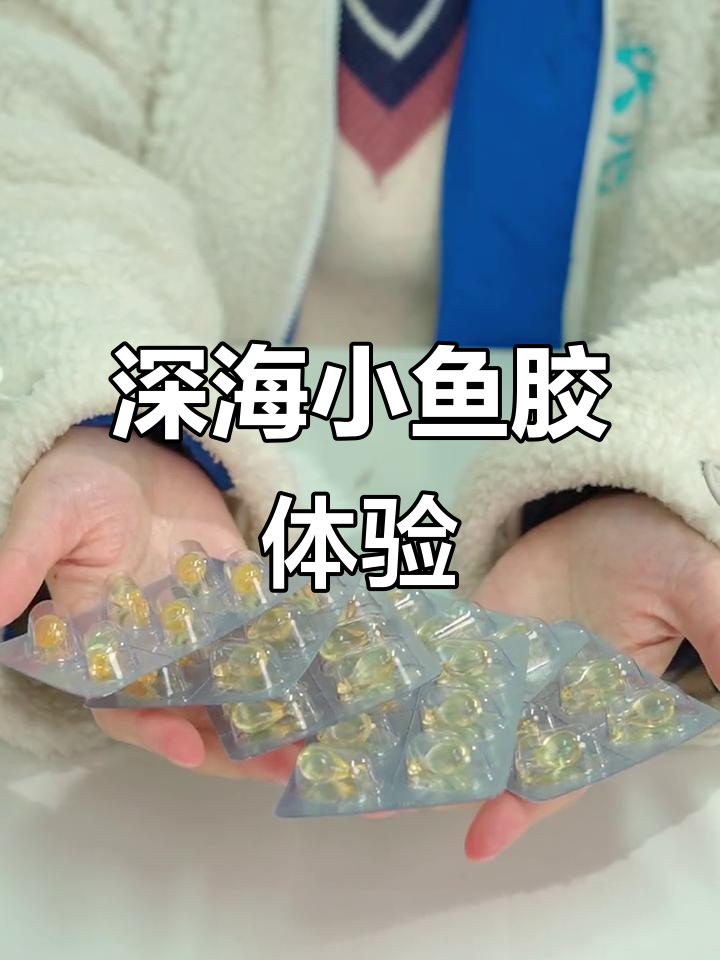 深海小鱼胶的沉浸式体验,带你感受鱼油猫条的魅力
