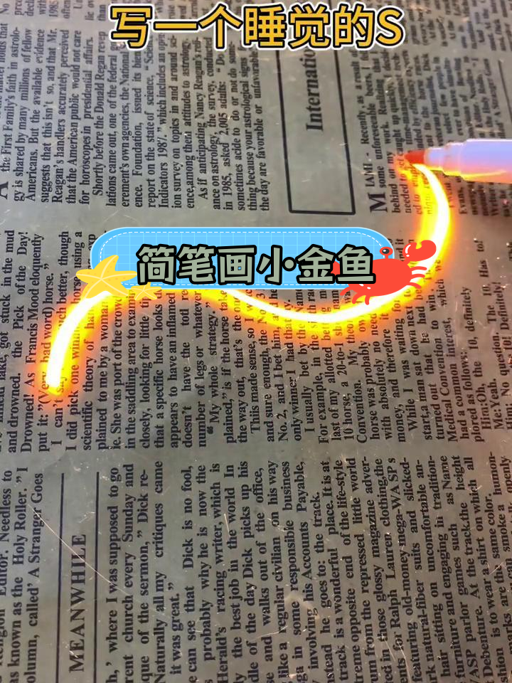 用简单线条画小金鱼