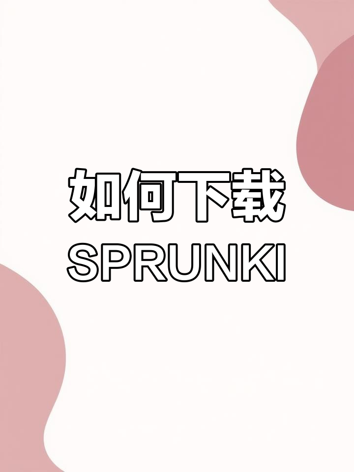 节奏盒子模组下载教程