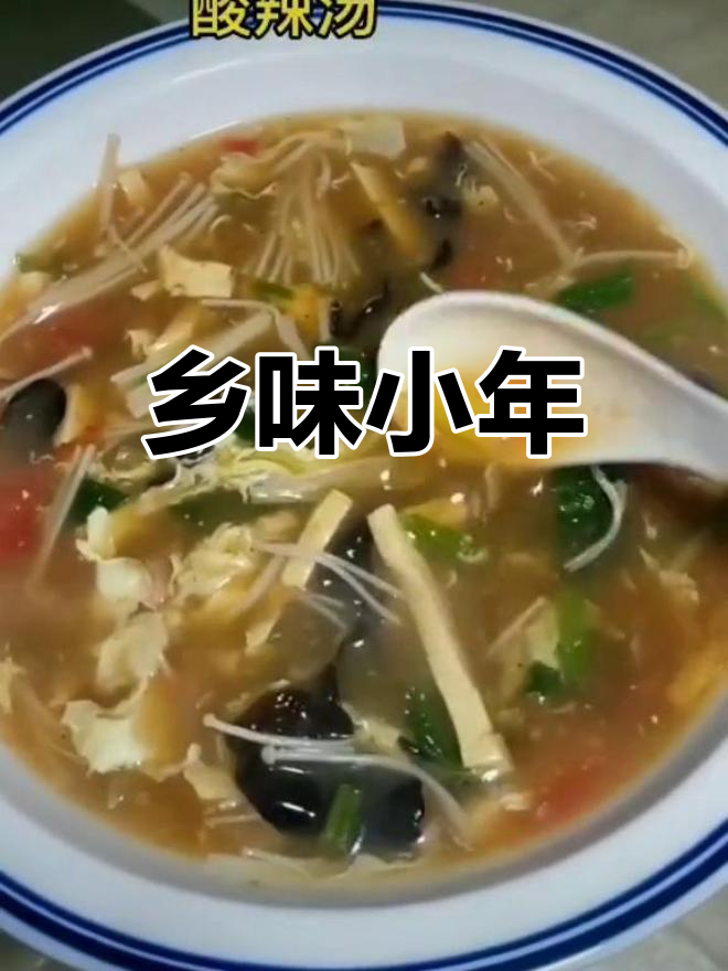 小年习俗,河南人必喝祭灶汤,无论多远都怀念家乡的味道