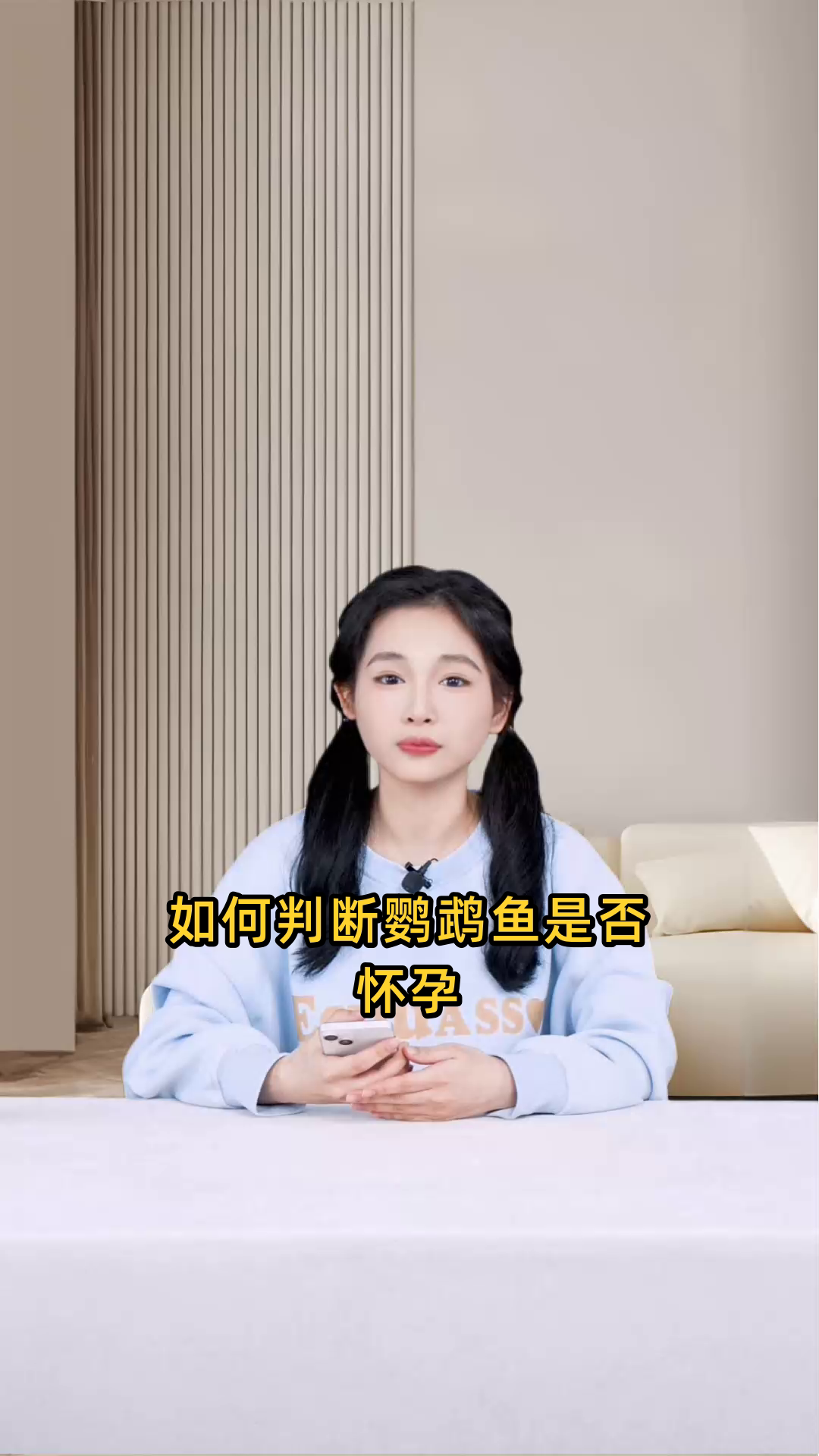 鹦鹉鱼怀孕如何判断?观察体征变化,掌握识别技巧