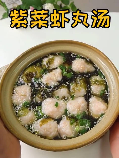 长城午餐「紫菜虾丸汤做法」这个才是真材实料,无添加,大人小孩健康吃!厨艺教程