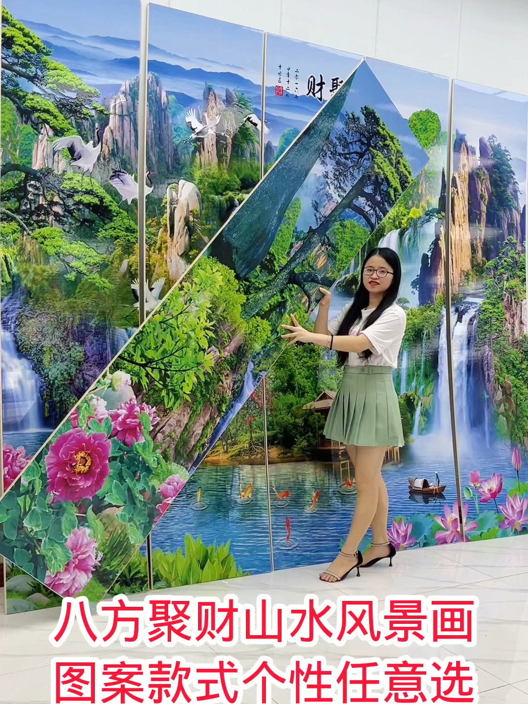 八方聚财山水风景画,图案款式个性任意选