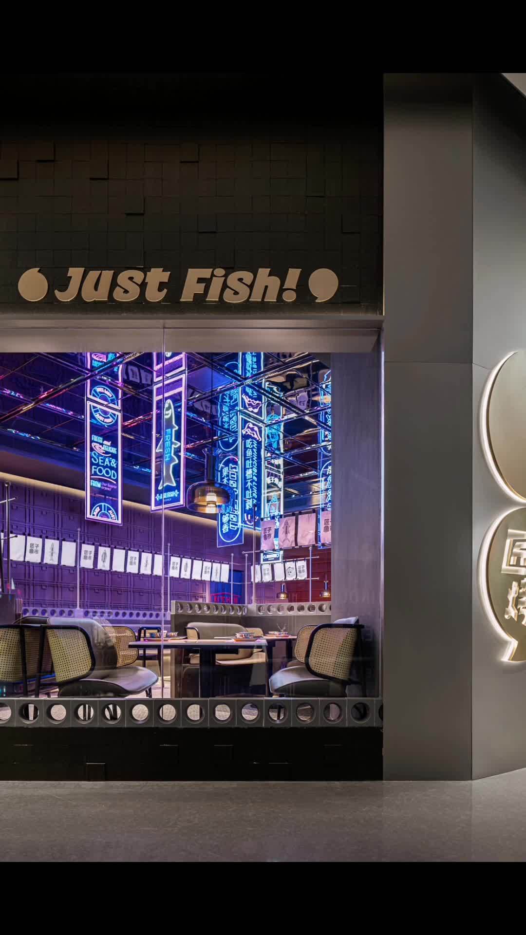 深圳餐饮设计,匠子烤鱼,烤鱼店烧烤店设计分享 餐饮空间设计 室内设计 设计案例分享 餐饮店