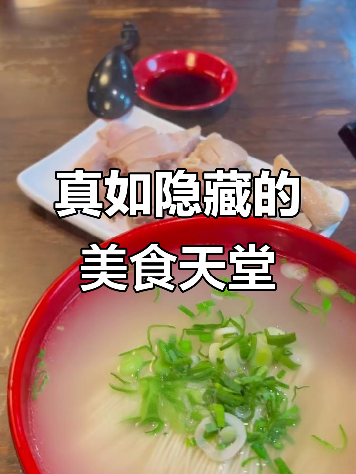 上海真如美食大揭秘:臭豆腐、热气羊肉与砂锅馄饨全攻略