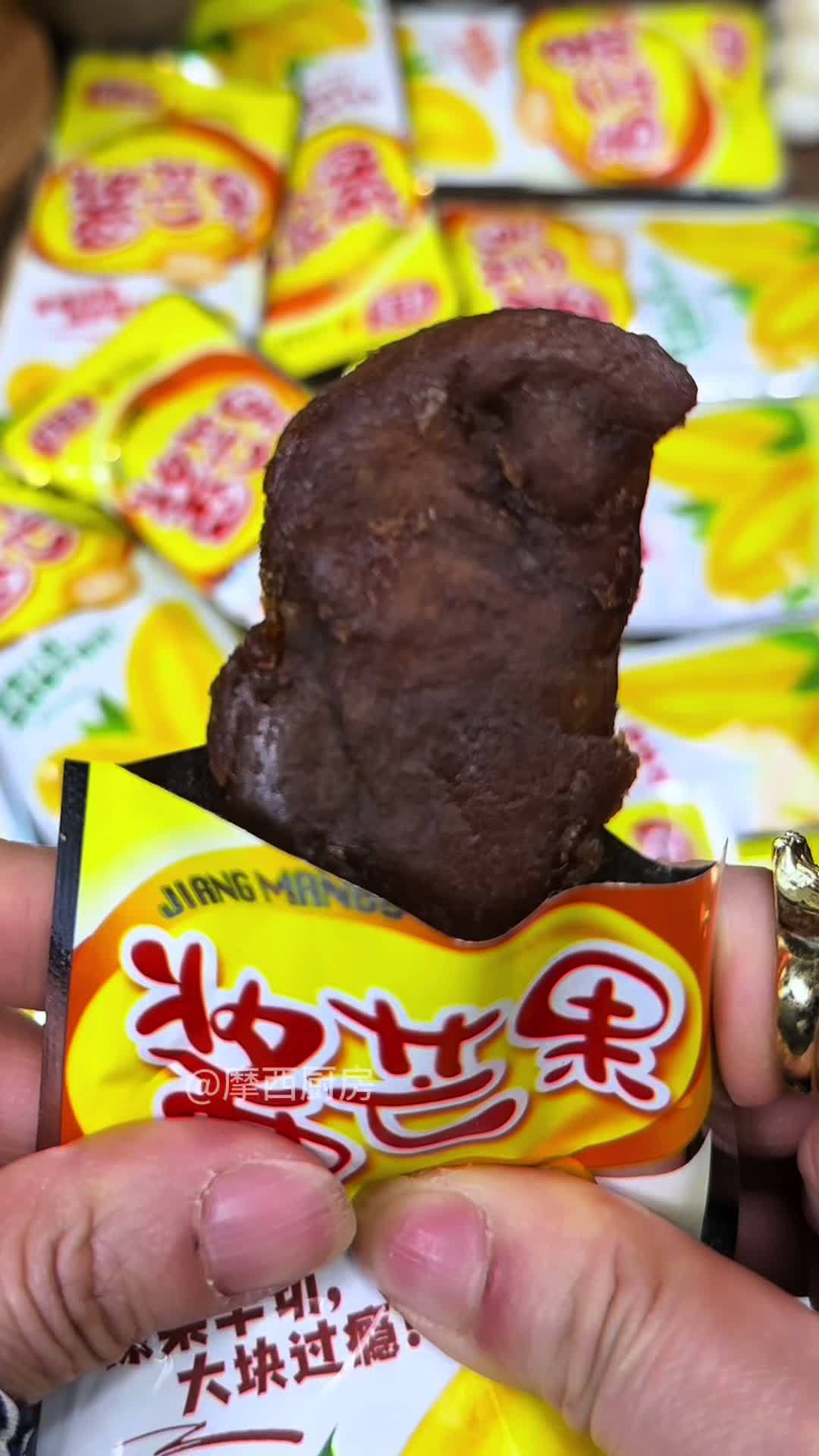 全抖音都在晒各地特产 广东老字号佳宝 酱芒果 虽然长的丑!但真好吃!嘴里没味的时候来上一包
