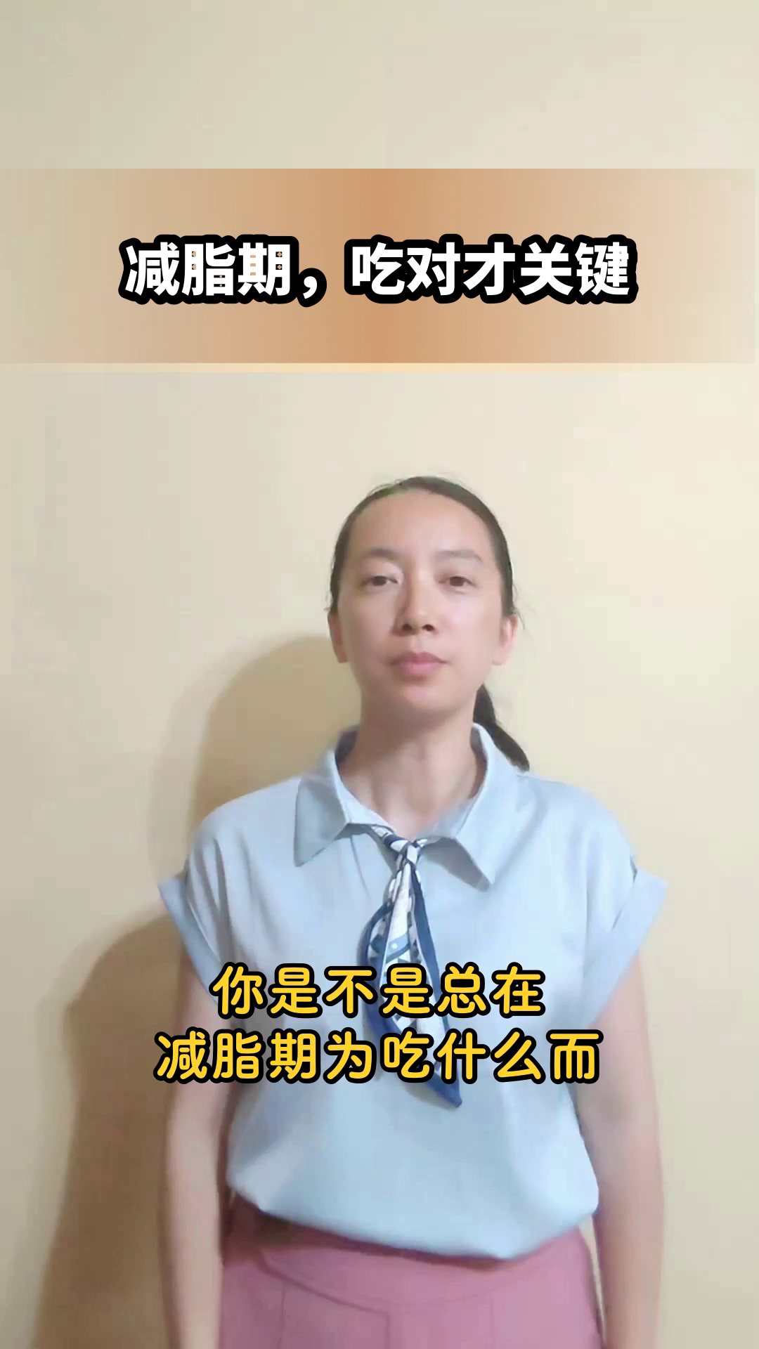 西兰花炒杏鲍菇,减脂新选择