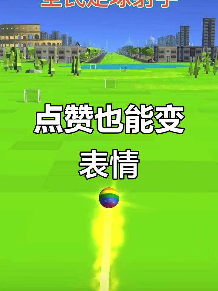 抖音点赞变背书包表情,隐藏功能大揭秘