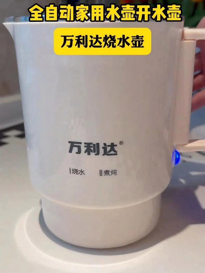 可以折叠 便携式烧水壶煮面煮火锅烧水都可以 实用好物 超便宜超划算 方便又实用 lLY