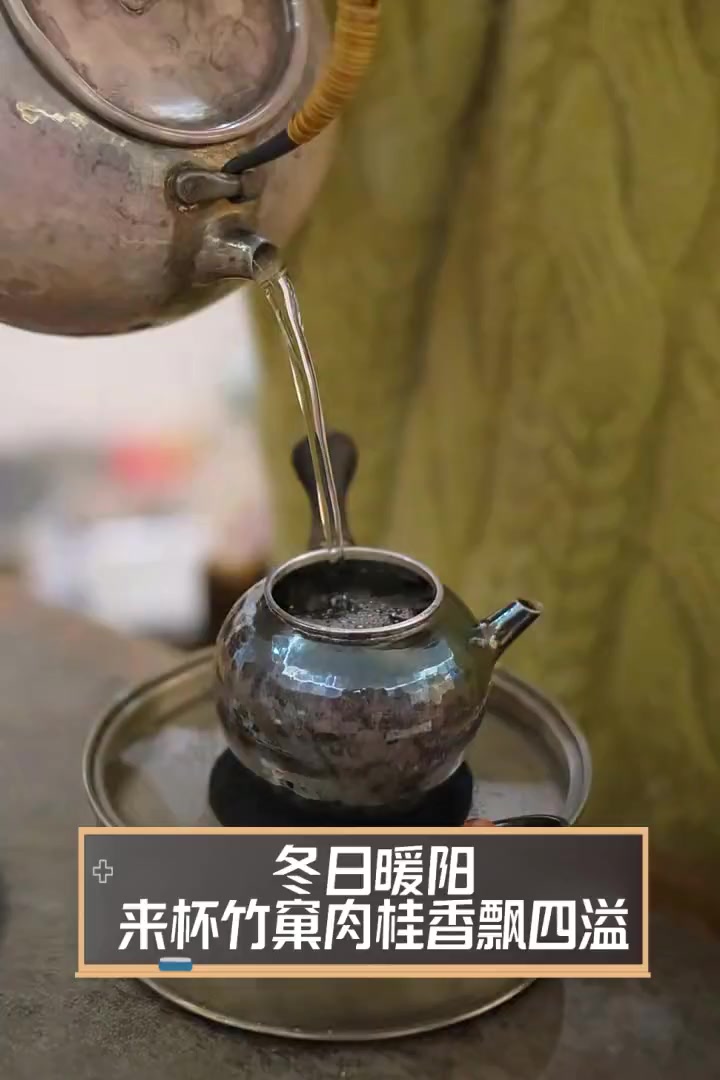 冬日暖阳,来杯竹窠肉桂香飘四溢