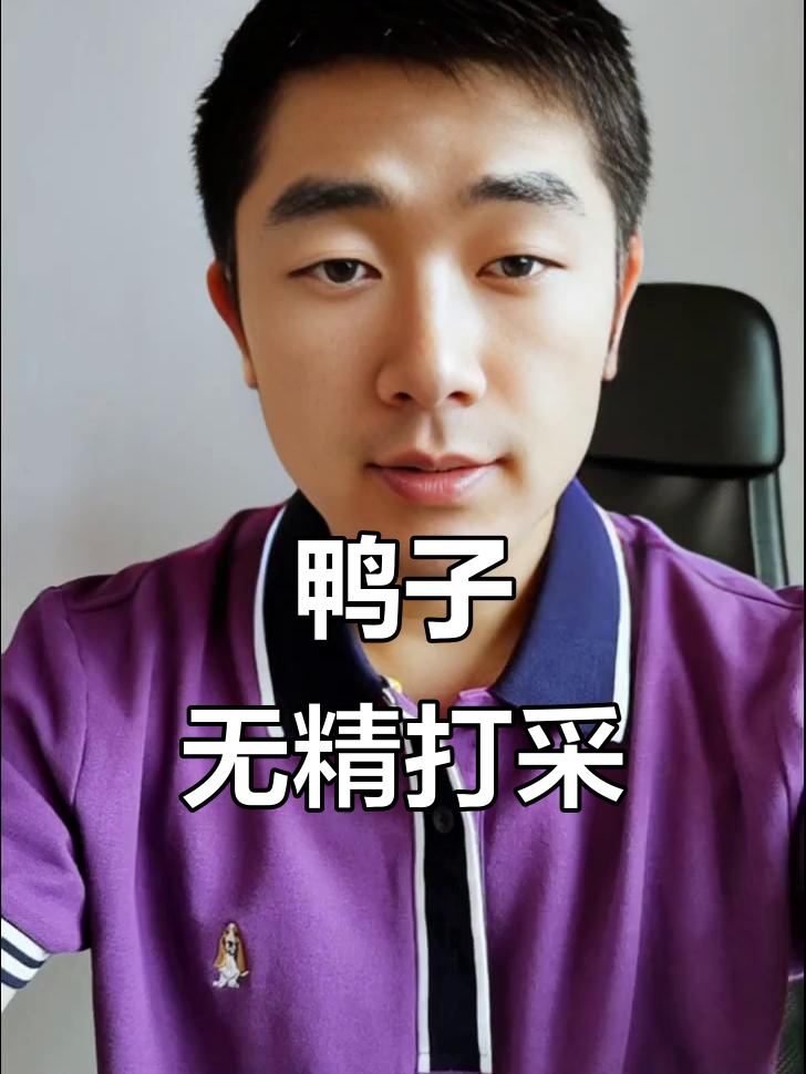 小鸭子没精神,不吃东西怎么办?