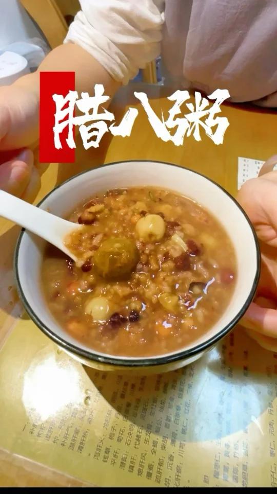 腊八粥的食材还有这些寓意!你吃到了哪样?