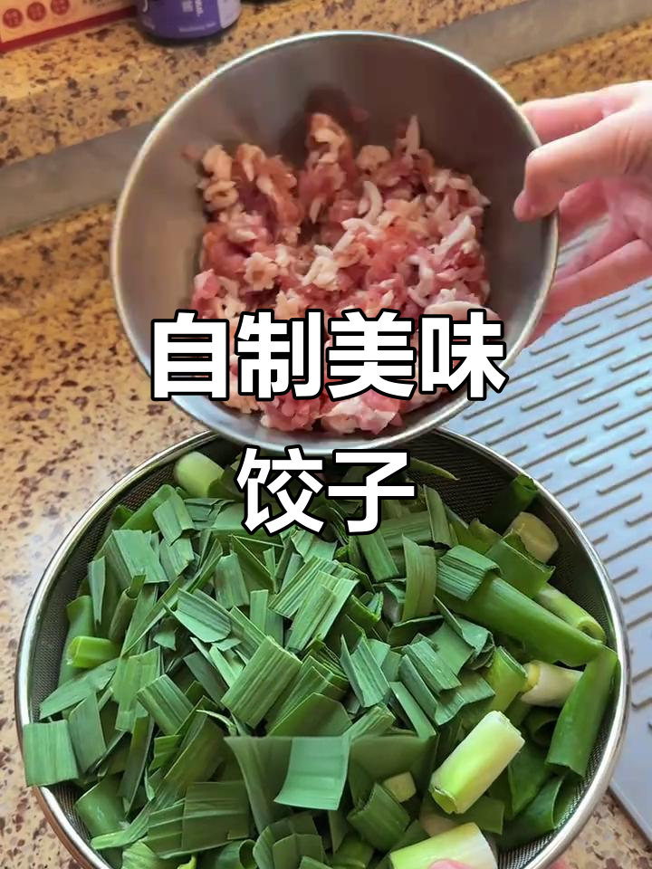包饺子必备工具,轻松搞定馅料和面皮