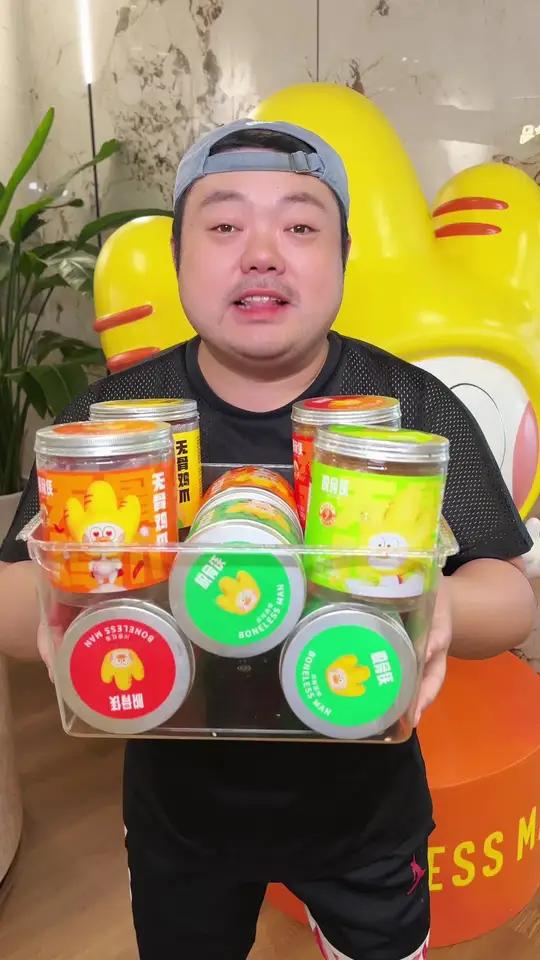 南方都市报联合国民鸡爪品牌脱骨侠 专场特惠 仅限今天!