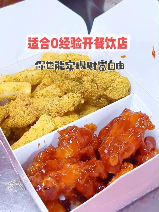 从厨房小白到餐饮老板,皮欧尼黄油芝士炸鸡让你逆袭!皮欧尼黄油芝士炸鸡 餐饮创业 炸鸡加盟 