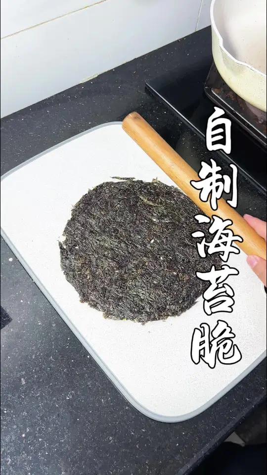紫菜用擀面杖敲一敲，瞬间变成大人小孩都爱吃的小零食，太香了