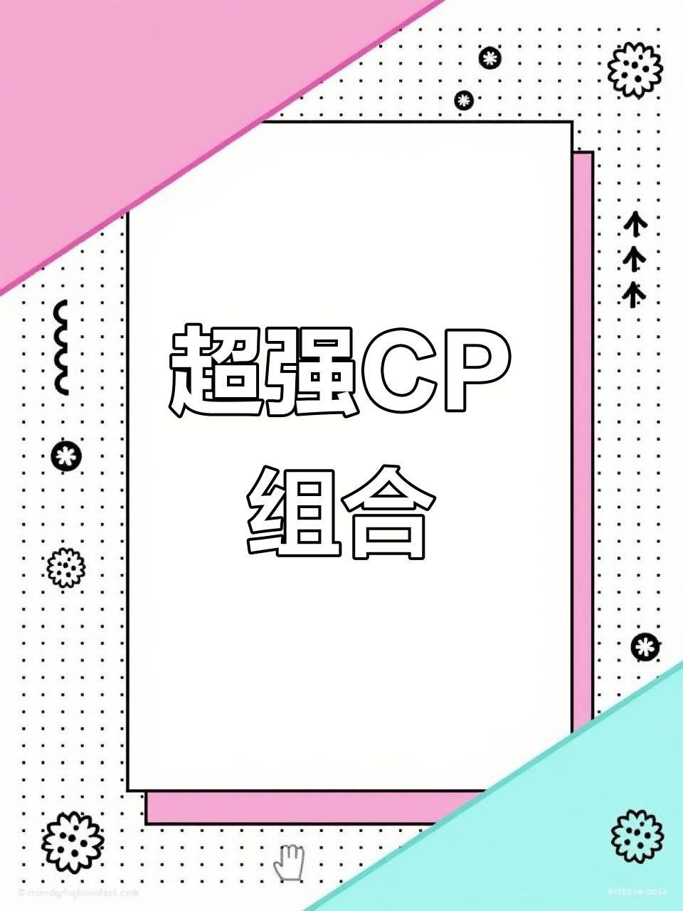 巧克力、奥利奥与杏仁碎的完美组合,超赞CP!