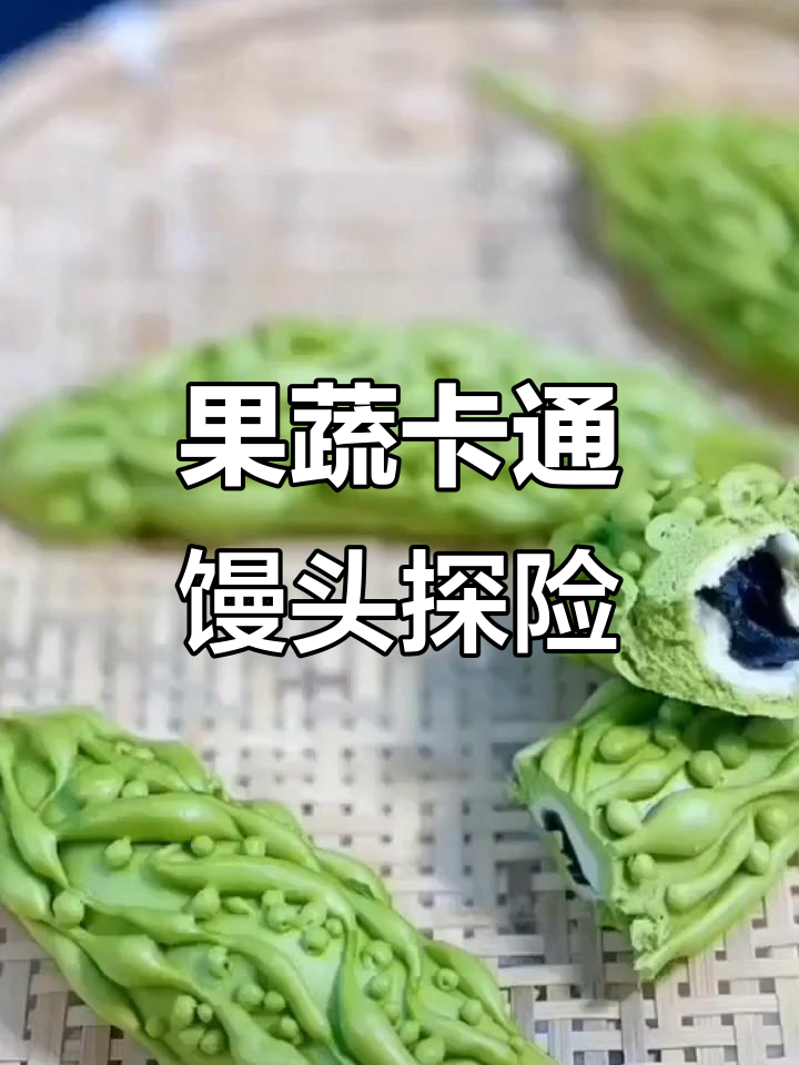 春日小骆驼带你飞驰,果蔬卡通馒头大冒险