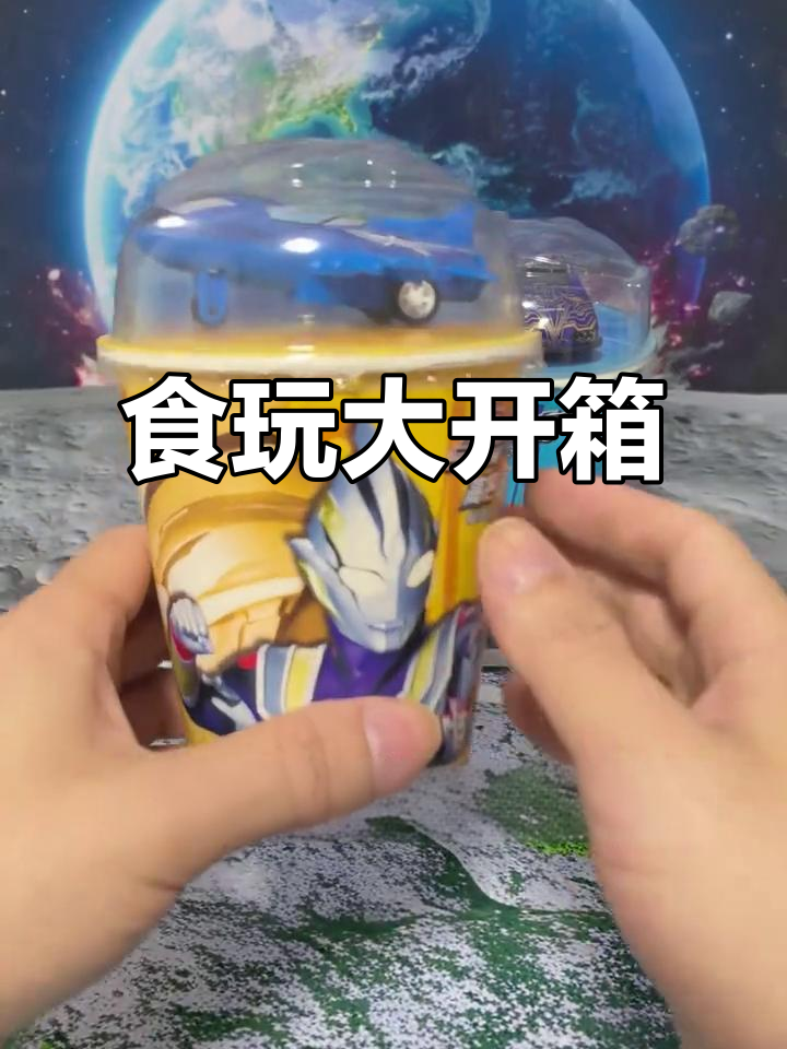 食玩大开箱,卡通王系列又添新货!