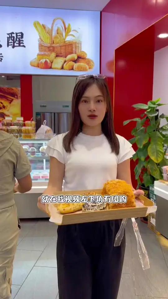 甜品烘焙 好吃的蛋糕 网红糕点 爱美食爱生活 地方特色小吃 麦香村蛋糕推出新品……