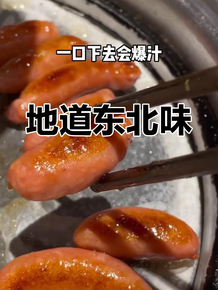 杭州也能尝到地道的东北烤肉,五花肉和锅包肉超赞!
