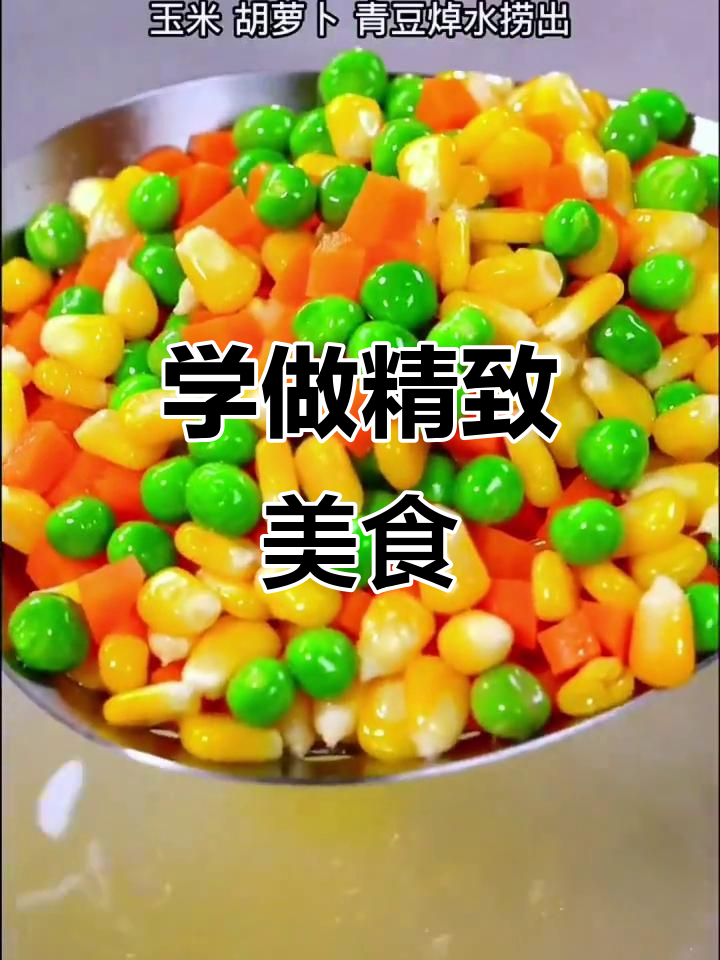 轻松掌握摆盘技巧,提升厨房美感