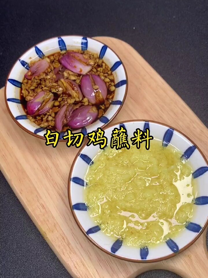 白切鸡必备蘸水