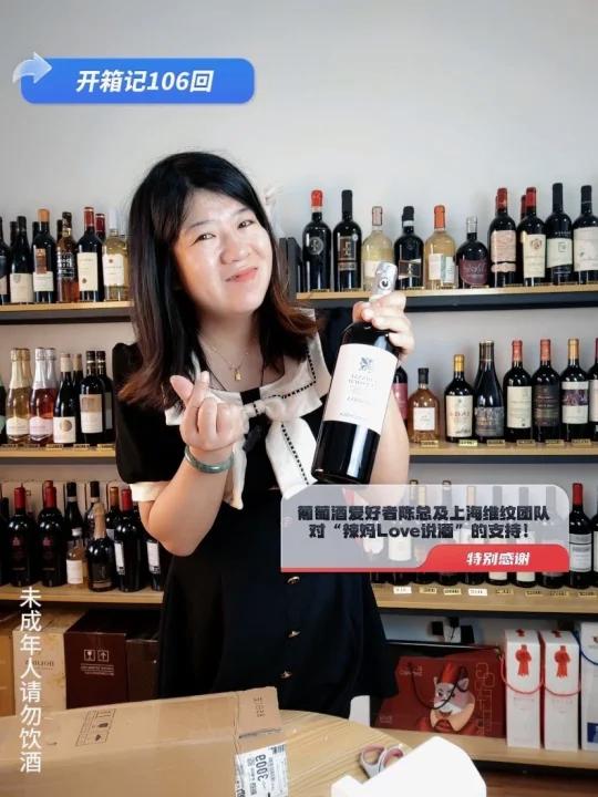 拆箱记&维尔佳雅经典珍藏基安蒂红葡萄酒