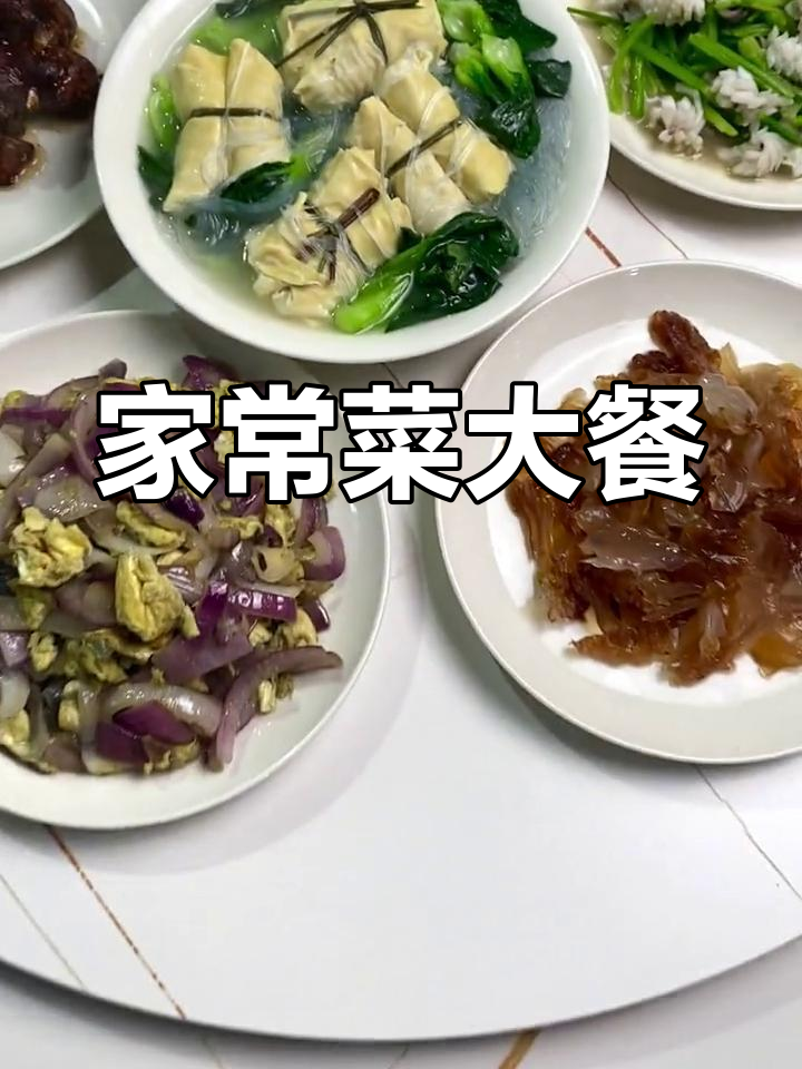 晚餐时间到,芹菜乌贼、红烧小黄鱼等你来尝