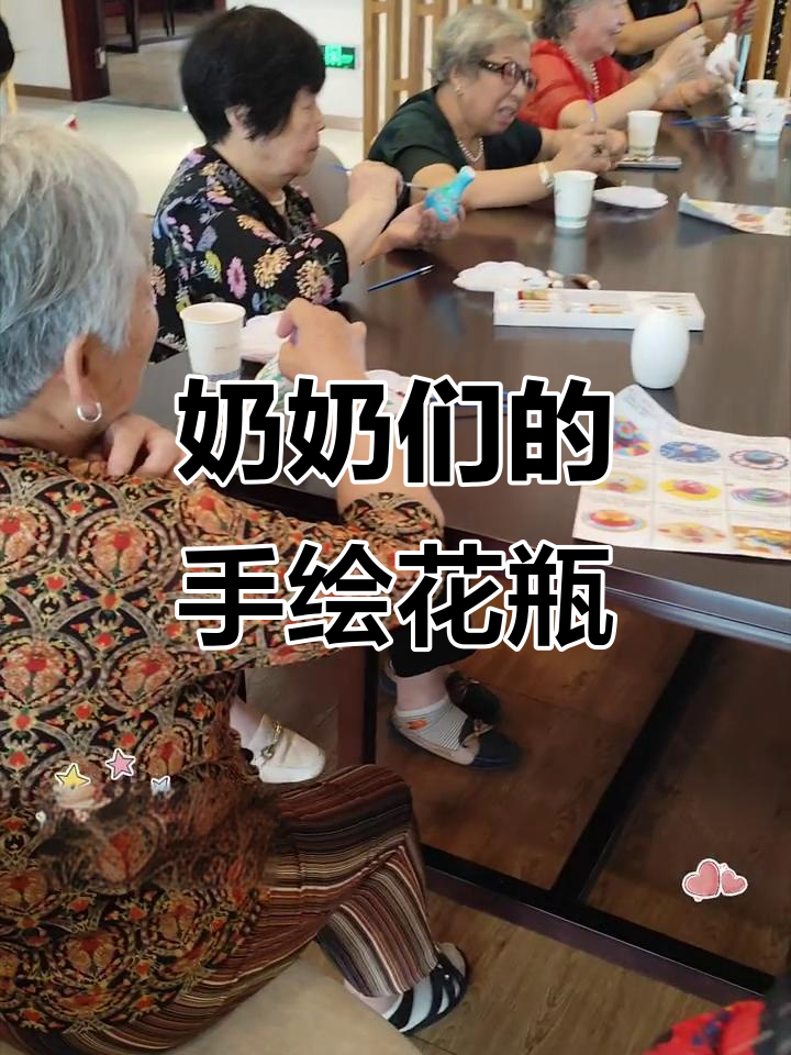养老院奶奶们的绘画时光,红花小菜园样样来