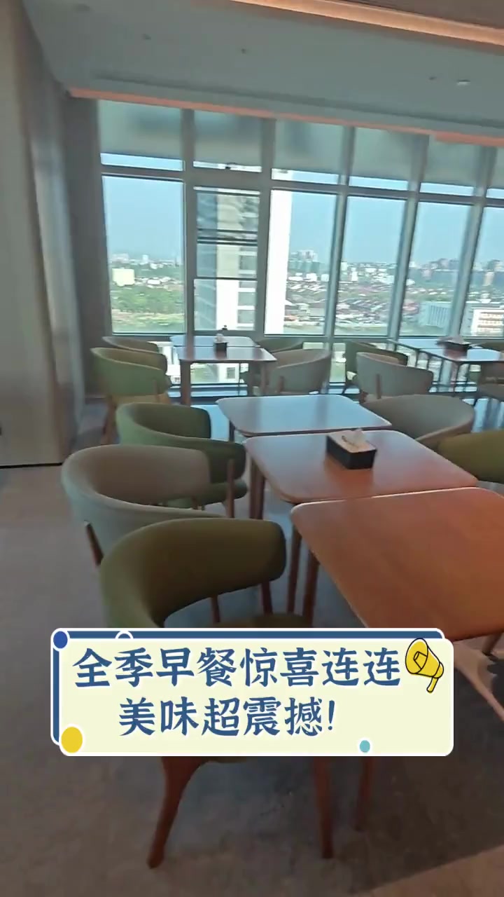 全季早餐惊喜连连,美味超震撼!