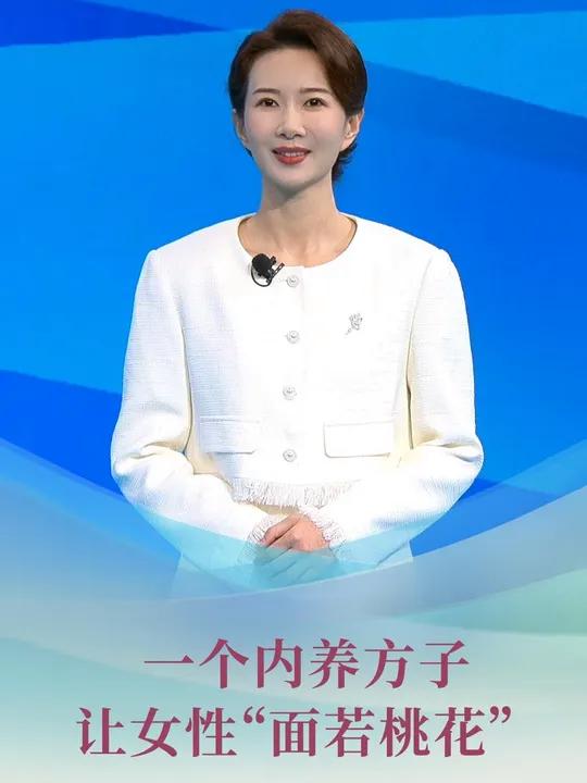 面黄长斑怎么办?新华网邀请皮肤科专家,分享调养金方桃红四物汤。让女性面若桃花,喝出美丽容颜