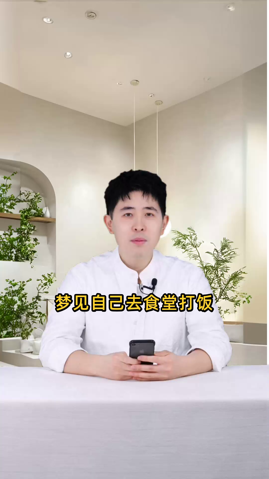 扩写后的内容:我梦见自己在食堂里排着长队,耐心等待打饭的情景