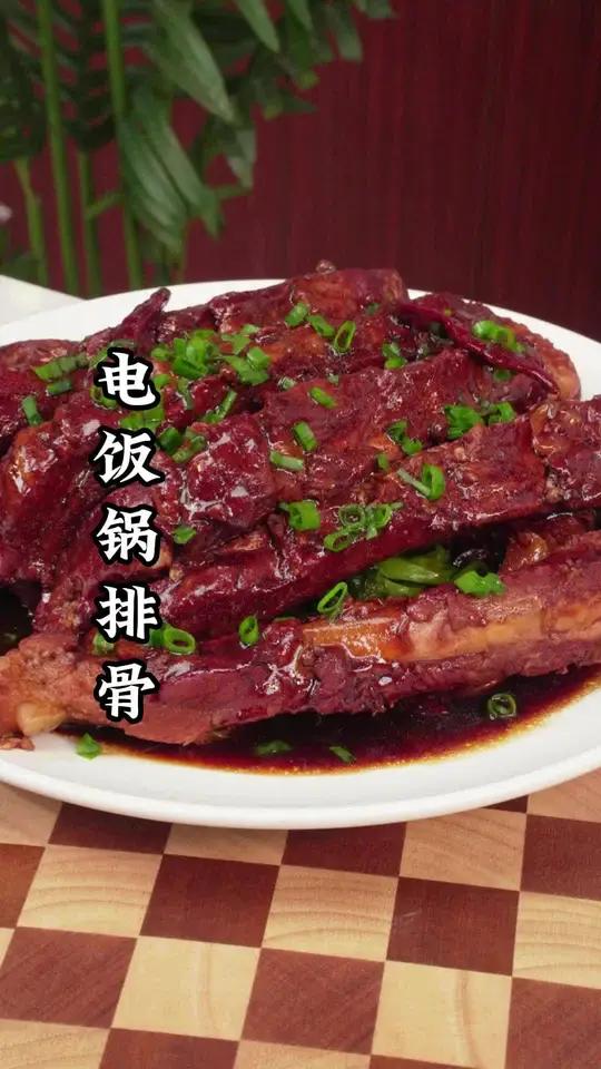 把排骨放入电饭锅中，出锅就是一道大人孩子都爱吃的美食，软烂入味，特别的好吃