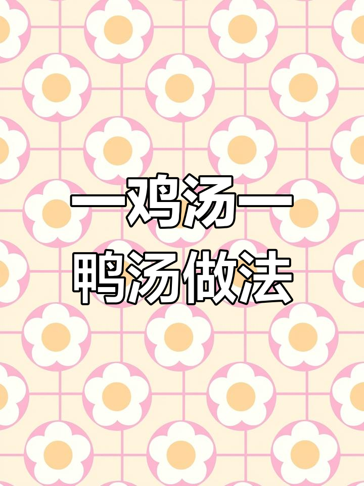 炖汤秘诀:西洋参与腱子肉的完美结合,营养满分