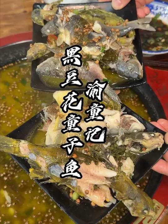 划算!2斤童子鱼任选+5个配菜+2个凉菜(3选2)=99