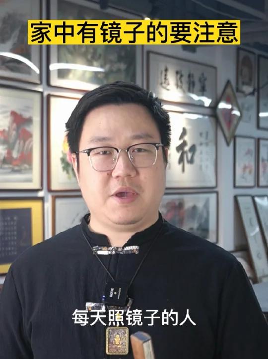 家中有镜子的要注意,镜子宜少且不宜多