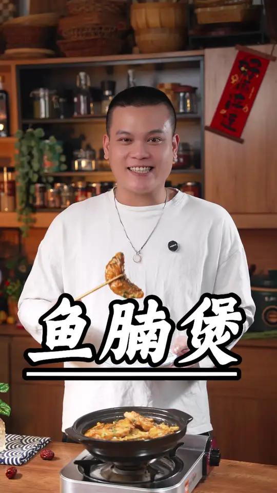 冬天就喜欢用砂锅煮鱼腩,简单营养又下饭～