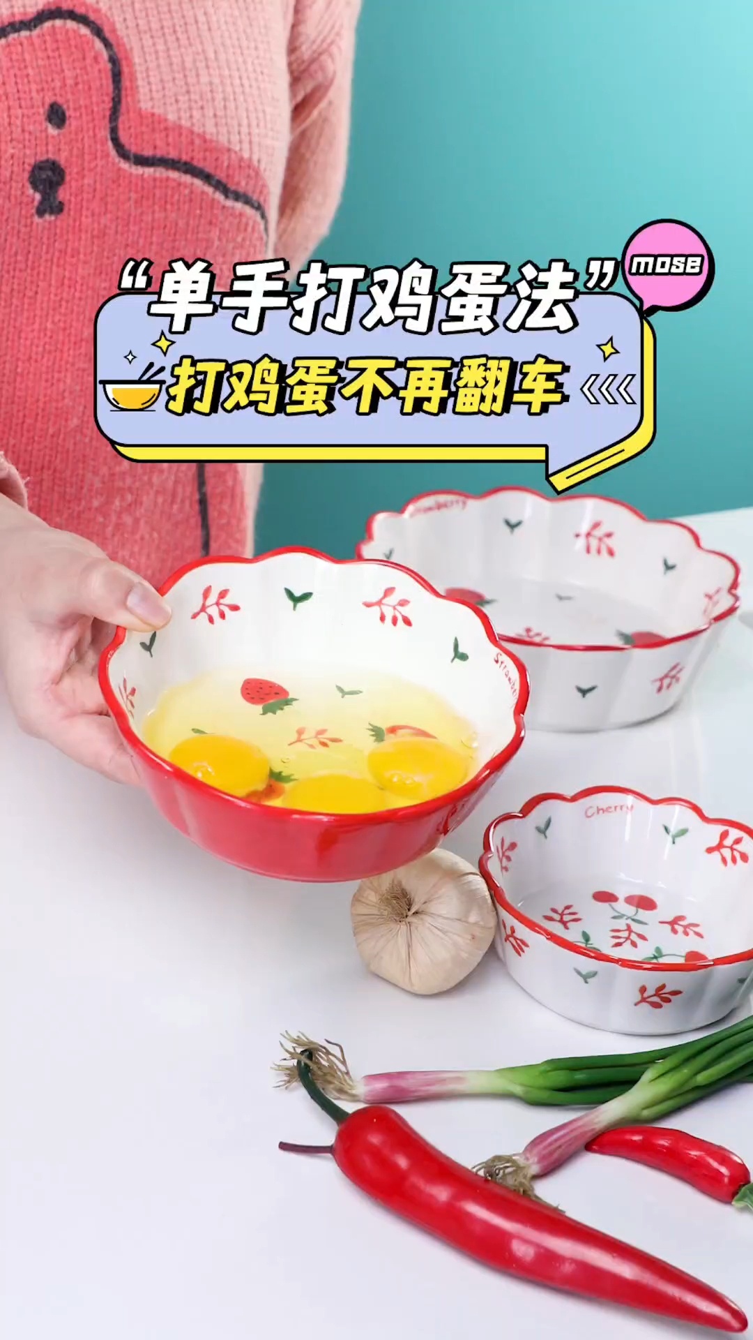 “单手打鸡蛋法”,打鸡蛋不再翻车!