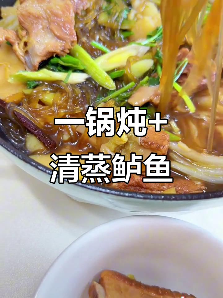午餐:炖汤、清蒸鲈鱼与草莓蛋糕,搭配椰子水