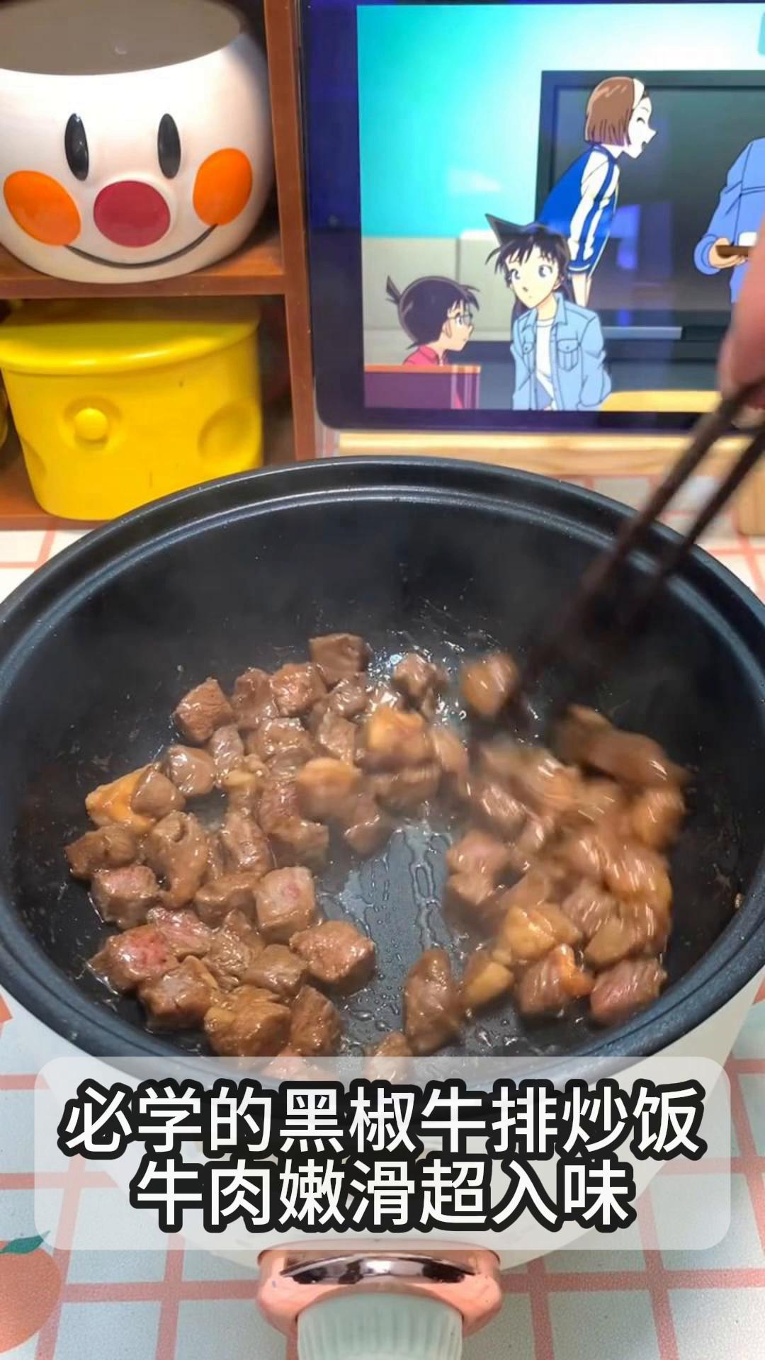 下班必学的黑椒牛排炒饭,牛肉嫩滑超入味