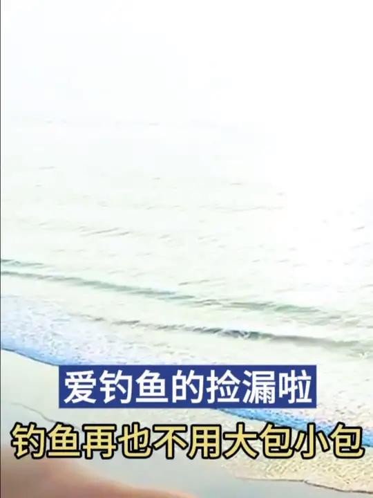 出门钓鱼不用在大包小包了,用这个大容量渔具袋一包就能搞高定 钓鱼 渔具用品 渔具包 钓鱼人