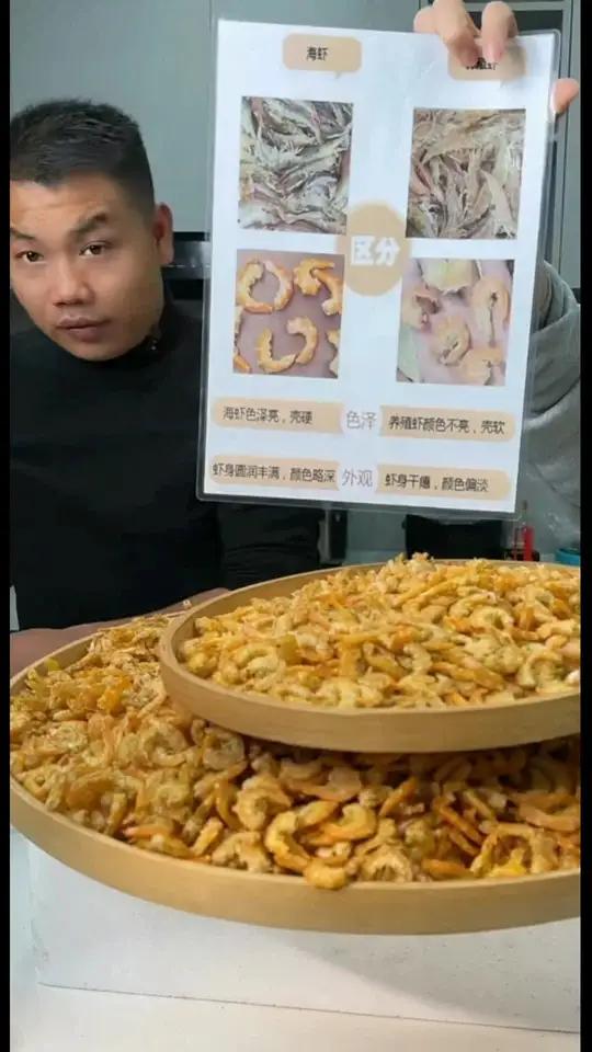 「大海传说」渔民新鲜自晒明虾米 鲜甜可煮汤炒菜煲粥,我们全家都爱吃