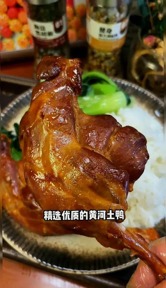 超大一根的去皮鸭腿!低脂低钠高蛋白,解馋还能补充蛋白质!
